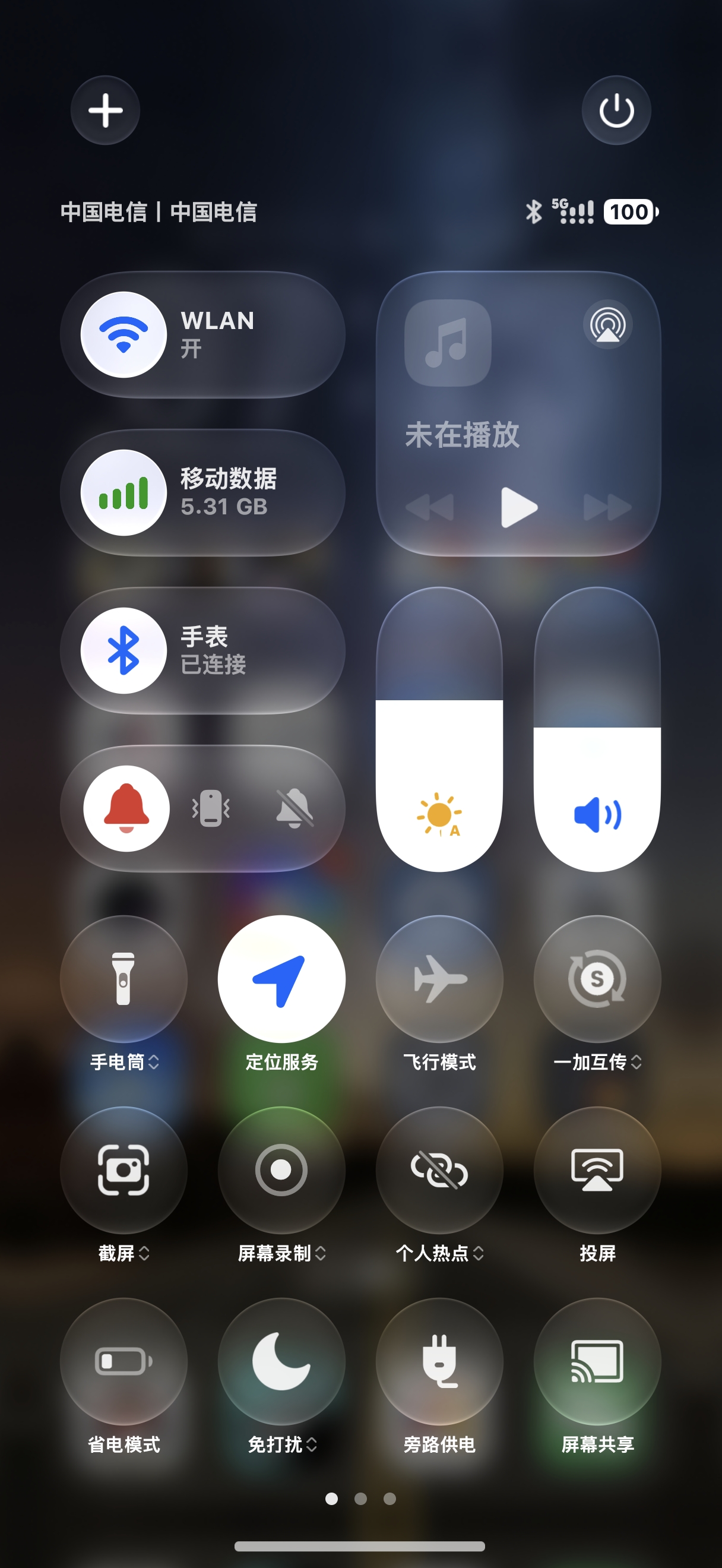 主题介绍图片