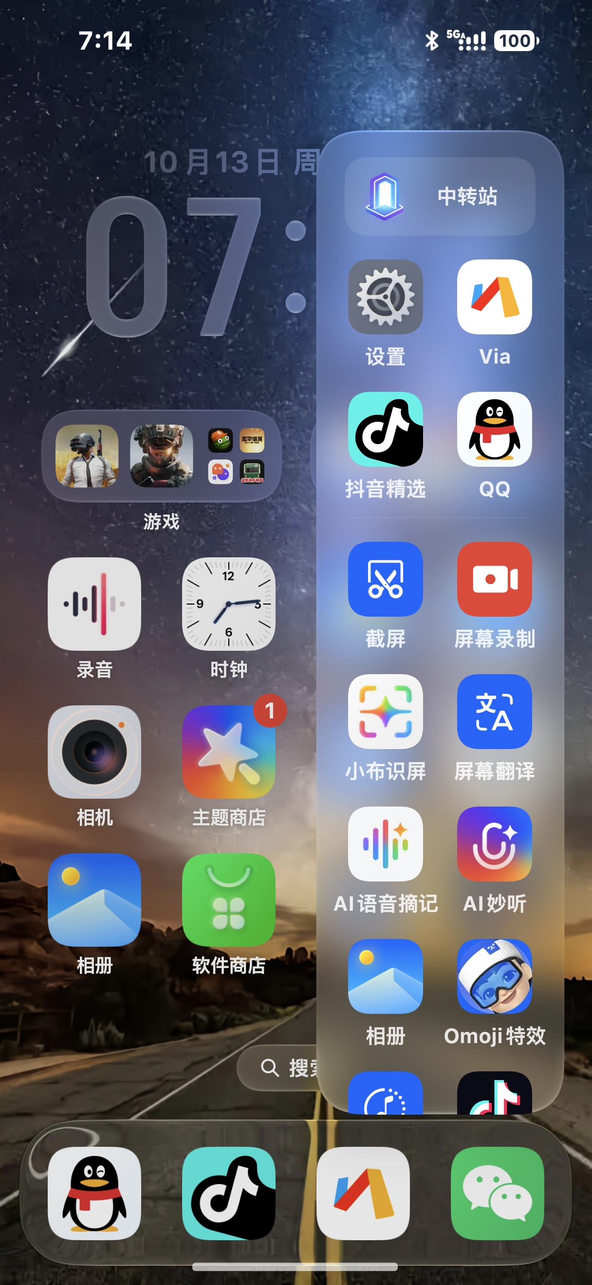 主题介绍图片